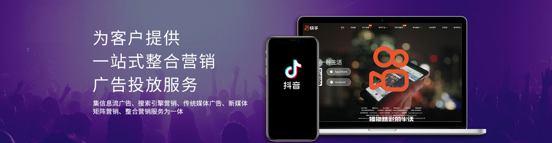 云岩百度广告竞价