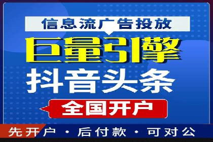 SEM关键词的投放策略与效果评估
