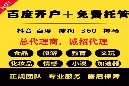 案例分享：SEM助力品牌形象塑造