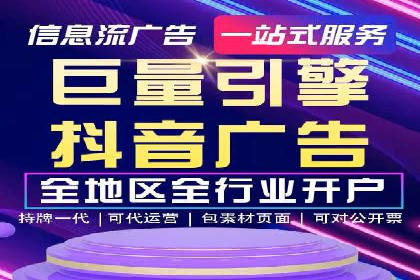 百度竞价排名实战：某电商平台的成功之路
